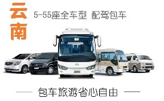 西双版纳5天包车一价全含